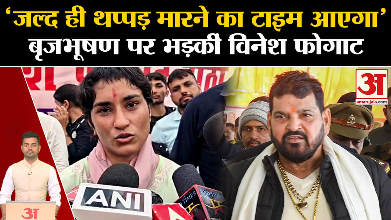 बृजभूषण सिंह