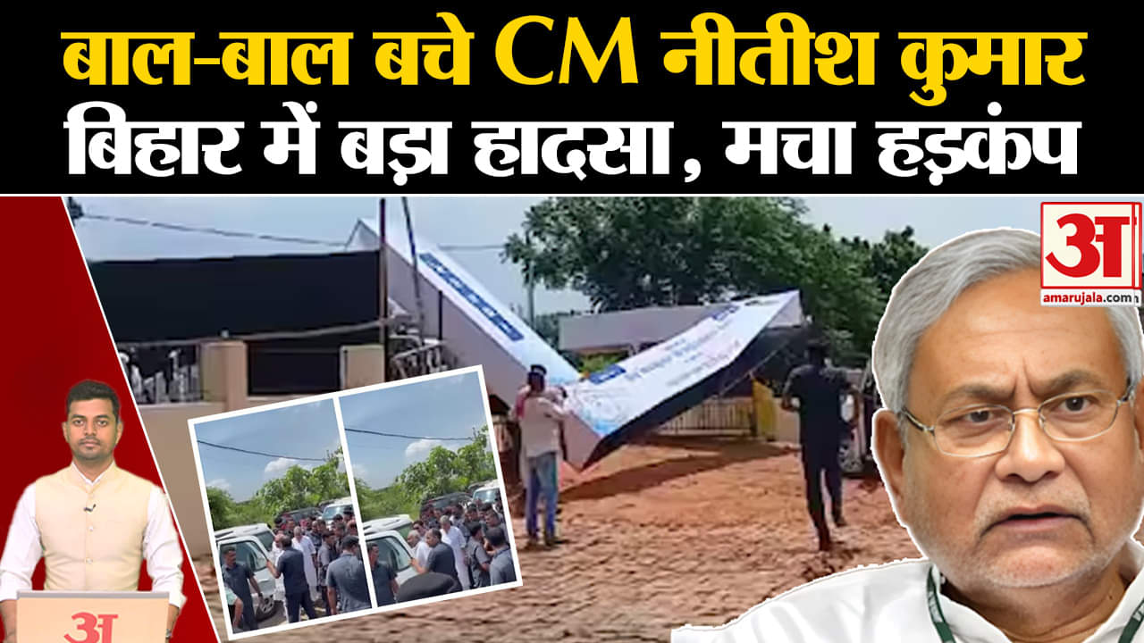 सीएम नीतीश कुमार