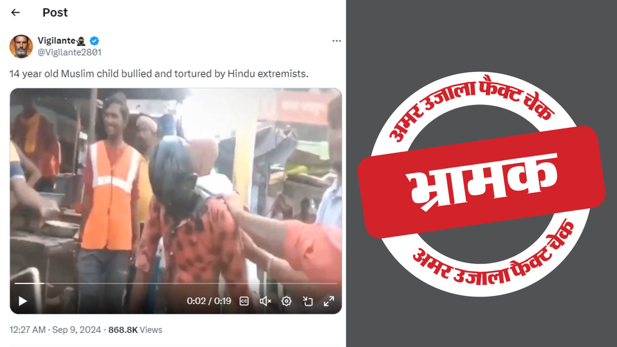try to give communal angle to the video of beating a youth