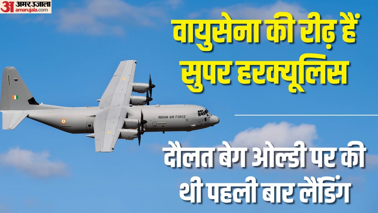 C-130J Impact of Defense Minister US visit Lockheed Martin will provide this special facility to IAF aircraft