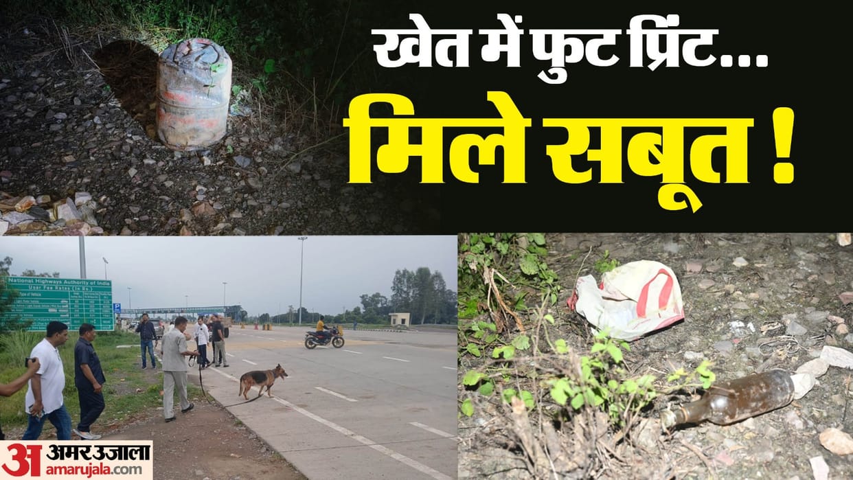 Kanpur Kalindi Express news Footage from 219 cameras collected investigation from railway tracks to bushes