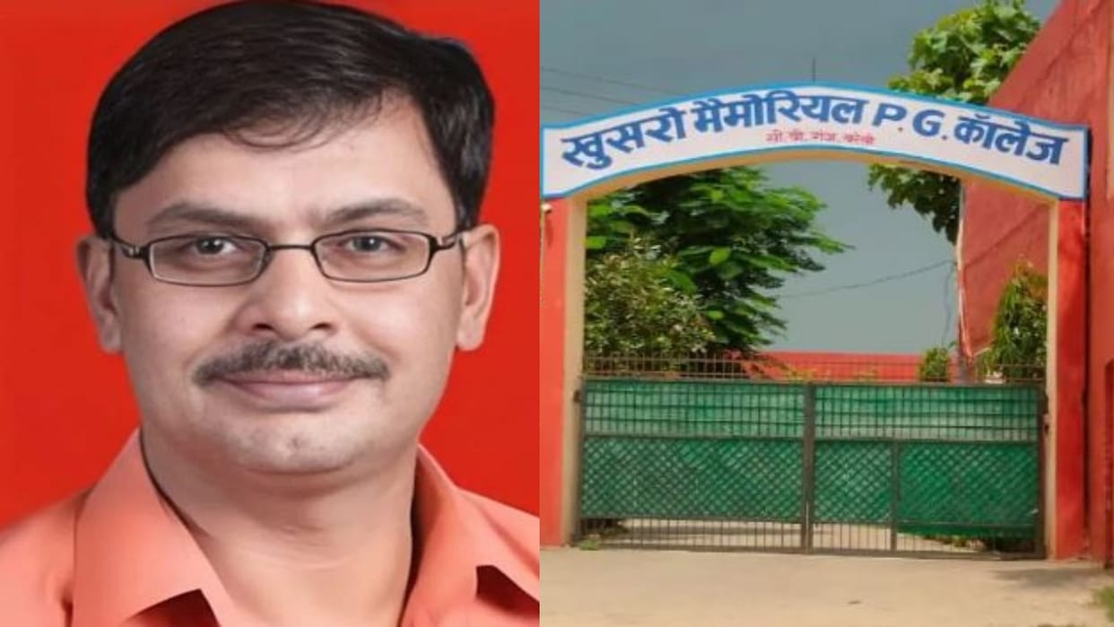 Fake degree case BJP leader Sher Ali Jafri property will be confiscated in Bareilly