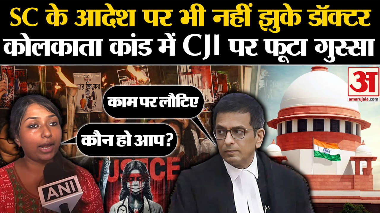 कोलकाता मर्डर केस