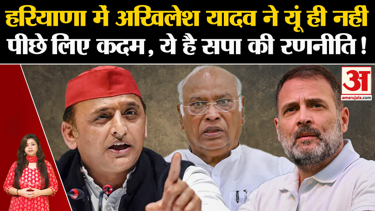 महाराष्ट्र विधानसभा चुनाव 2024