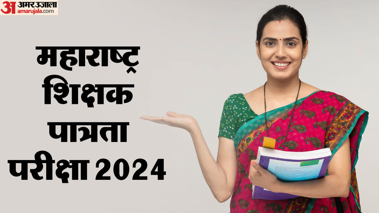 Maharashtra TET 2024 registration process begins on mahatet.in; Check eligibility and application fee