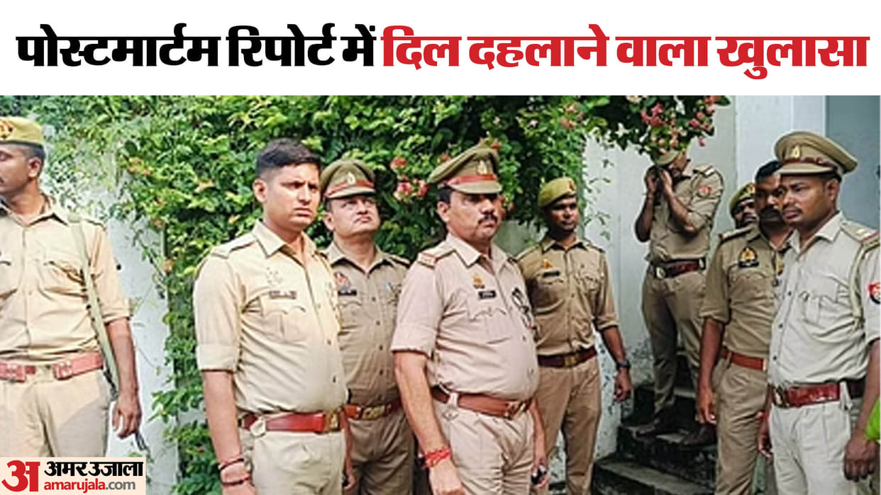 Man suicide after killed his daughters in Prayagraj Big revelation in post mortem report