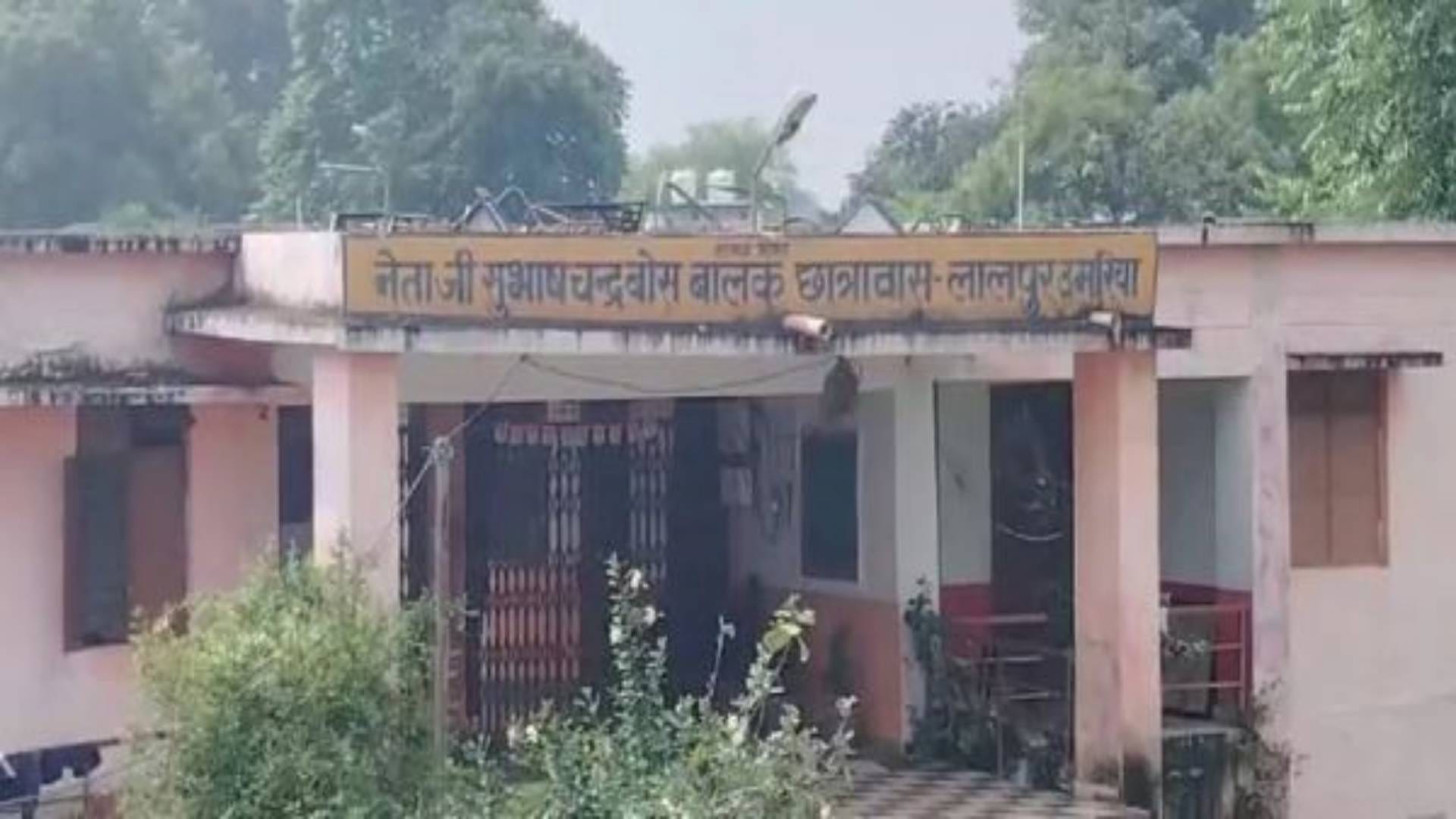 MP News Umaria collector took action removed warden of Subhash Chandra Bose boys hostel