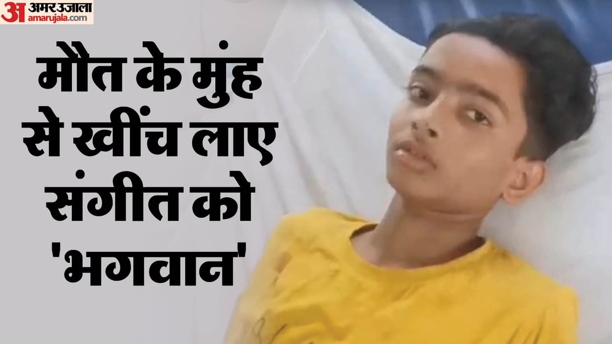sanke bite son family caught the snake and brought him to the hospital doctors saved his life in jhansi