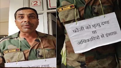 पीड़ित सेवानिवृत फाैजी