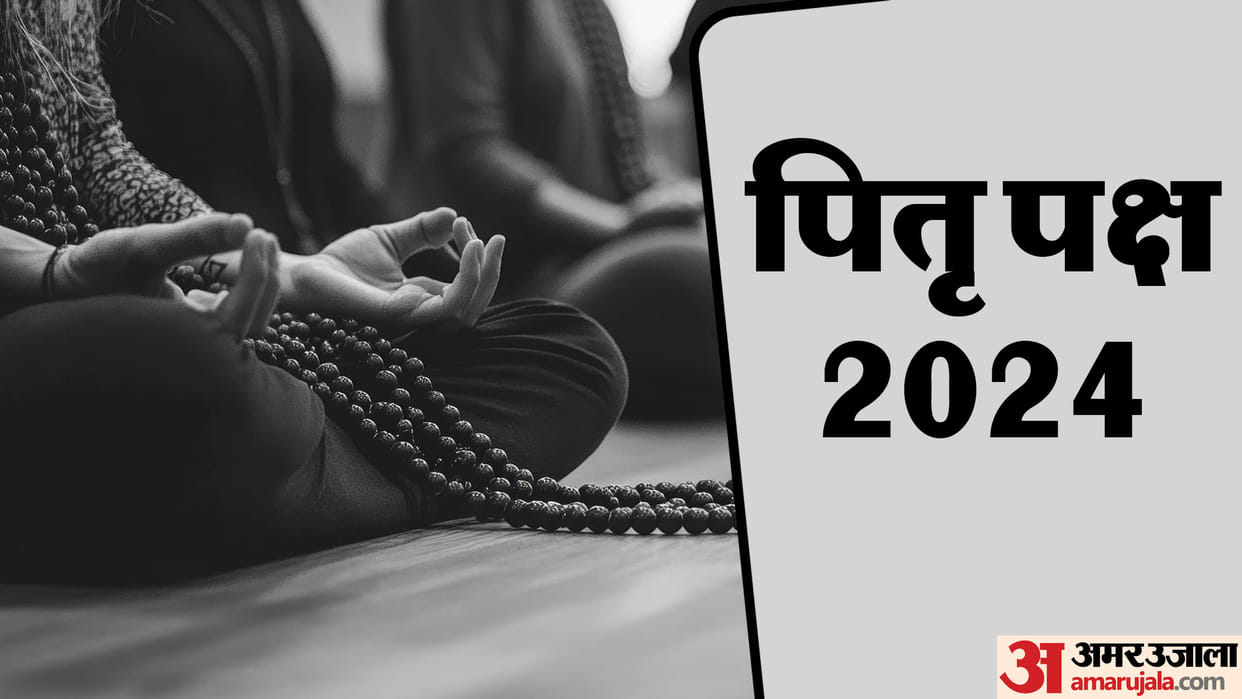 Pitru Paksha 2024 Women Perform Pind daan Shradh Rules Pind Dan Kaun Kar Sakta Hai in Hindi