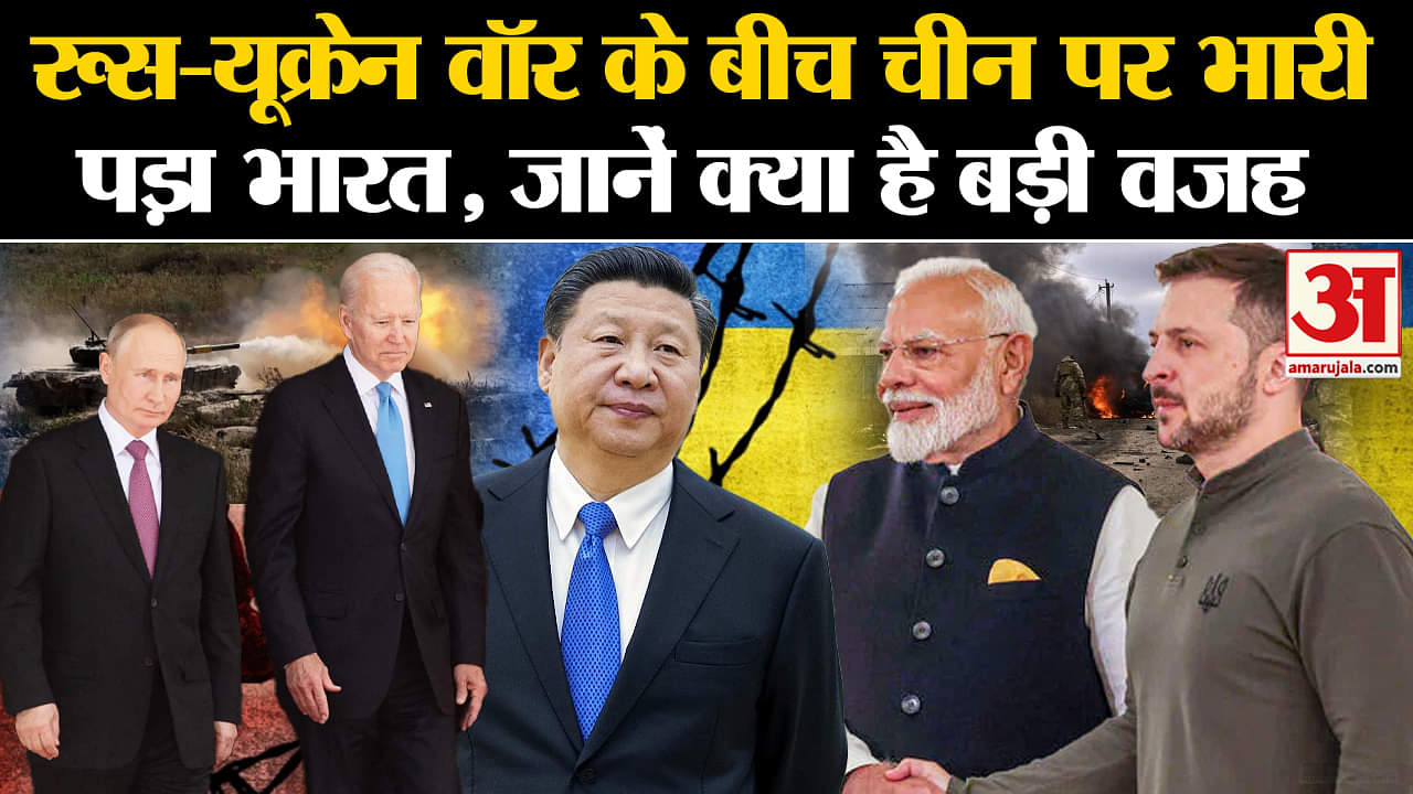 रूस यूक्रेन युद्ध
