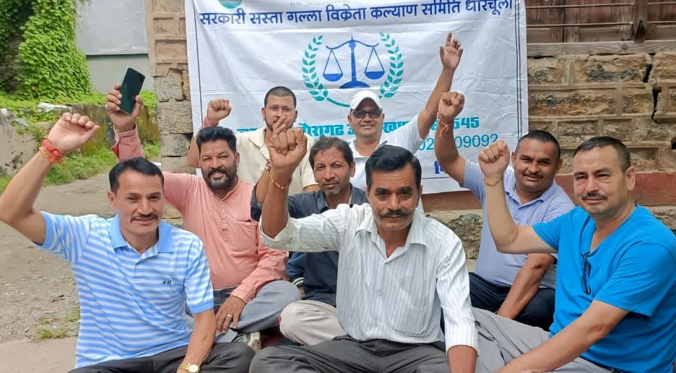 Uttarakhand News: Consumers are not getting ration due to vendors strike in pithoragarh