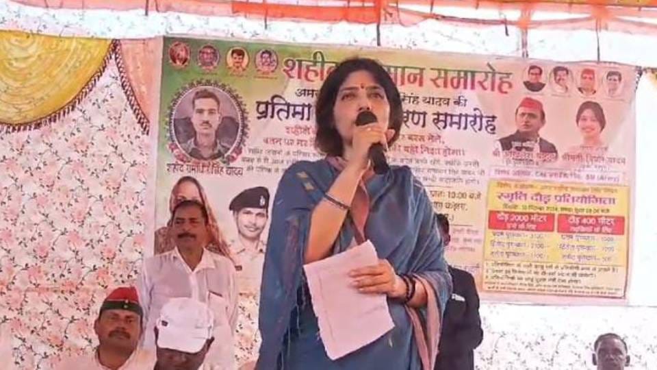 Dimple Yadav said BJP spreading hatred animosity Before Karhal by-election also reacted on railway accidents