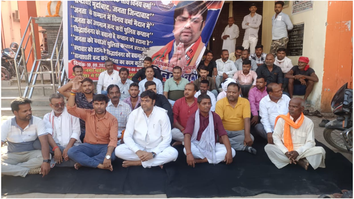 Siddharthnagar MLA Vinay Verma sat on strike against SP