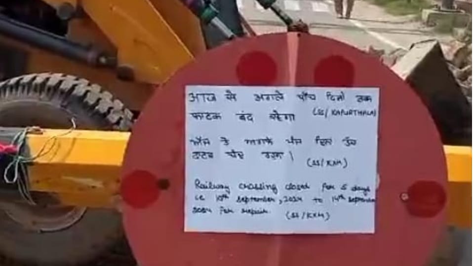 Kapurthala road closed for next five days due to repair railway track