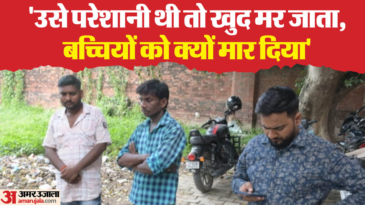 Suicide after killing two daughters In prayagraj Brother expressed his pain job and money all were lost