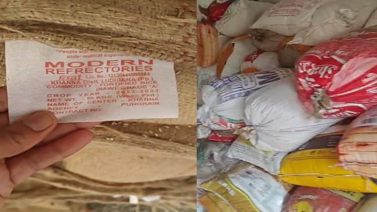 UP News: माफिया ने गरीबों का निवाला भी न बख्शा, टीम ने मारा छापा... मिला इतना माल कि फटी रह गईं आखें