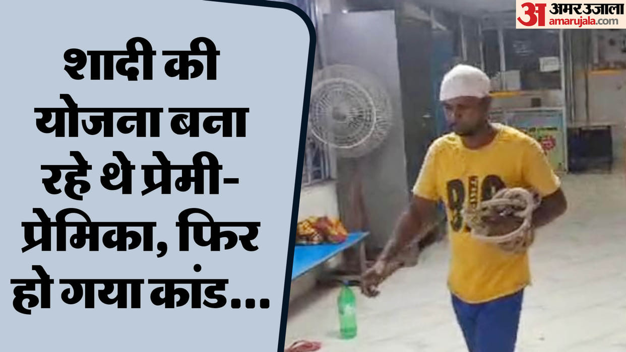 Begusarai News: People beat up a father of three children for loving a married woman, shaved his head