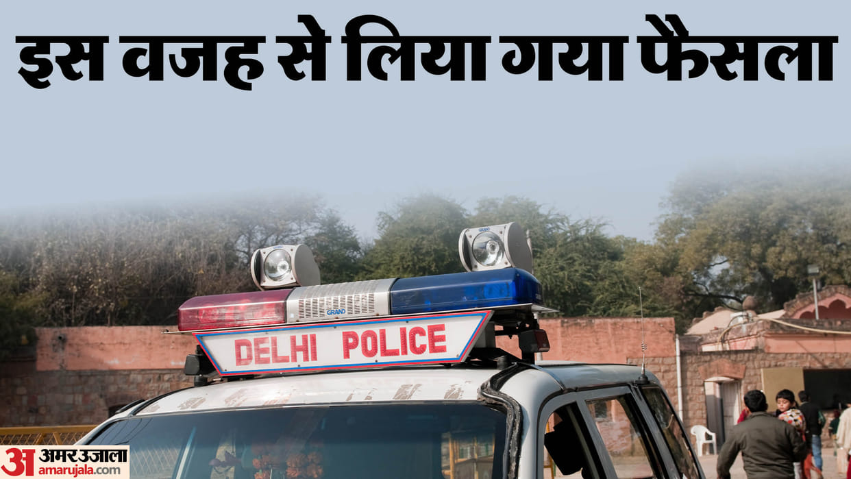 Constable will become investigation officer, will investigate cases with three years of punishment in delhi
