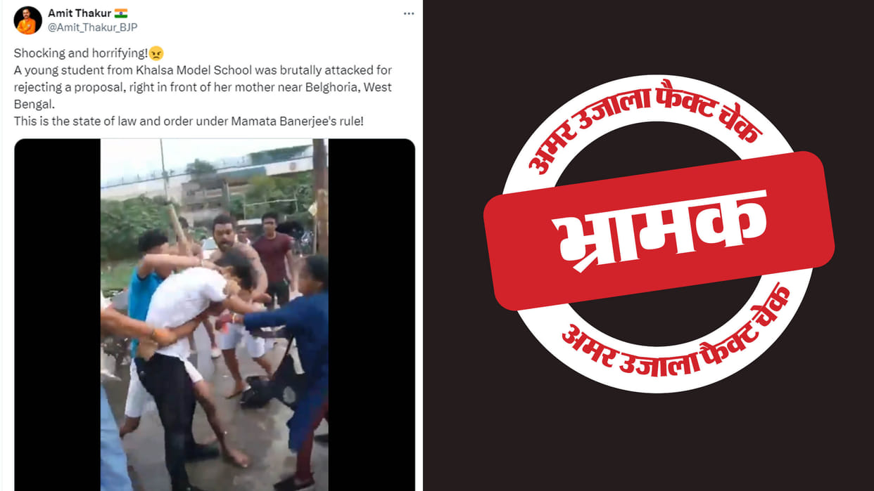 Attempt to give communal colour to the stabbing of a girl