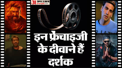 बॉलीवुड की बड़ी फिल्म फ्रेंचाइजी