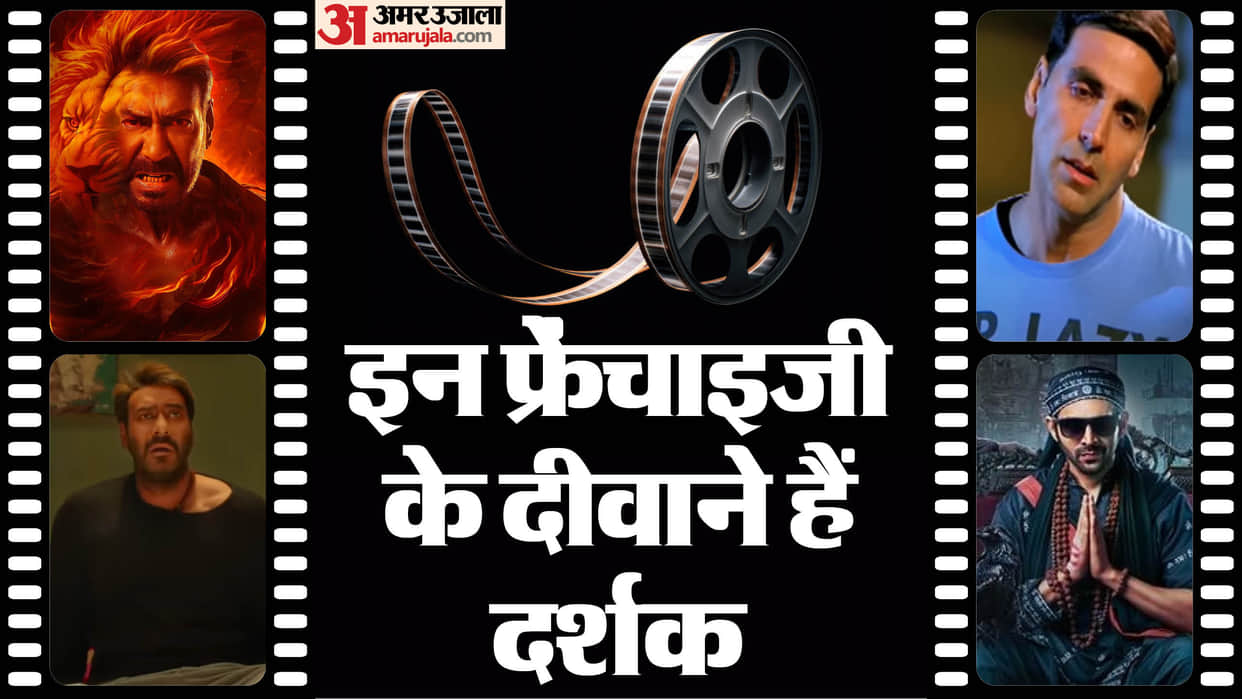 Bollywood Most Successful Franchises Golmaal Singham Housefull Bhool Bhulaiyaa