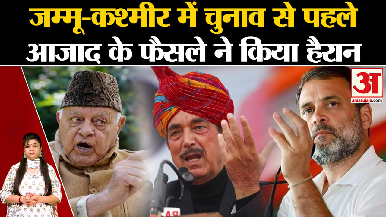 गुलाम नबी आजाद