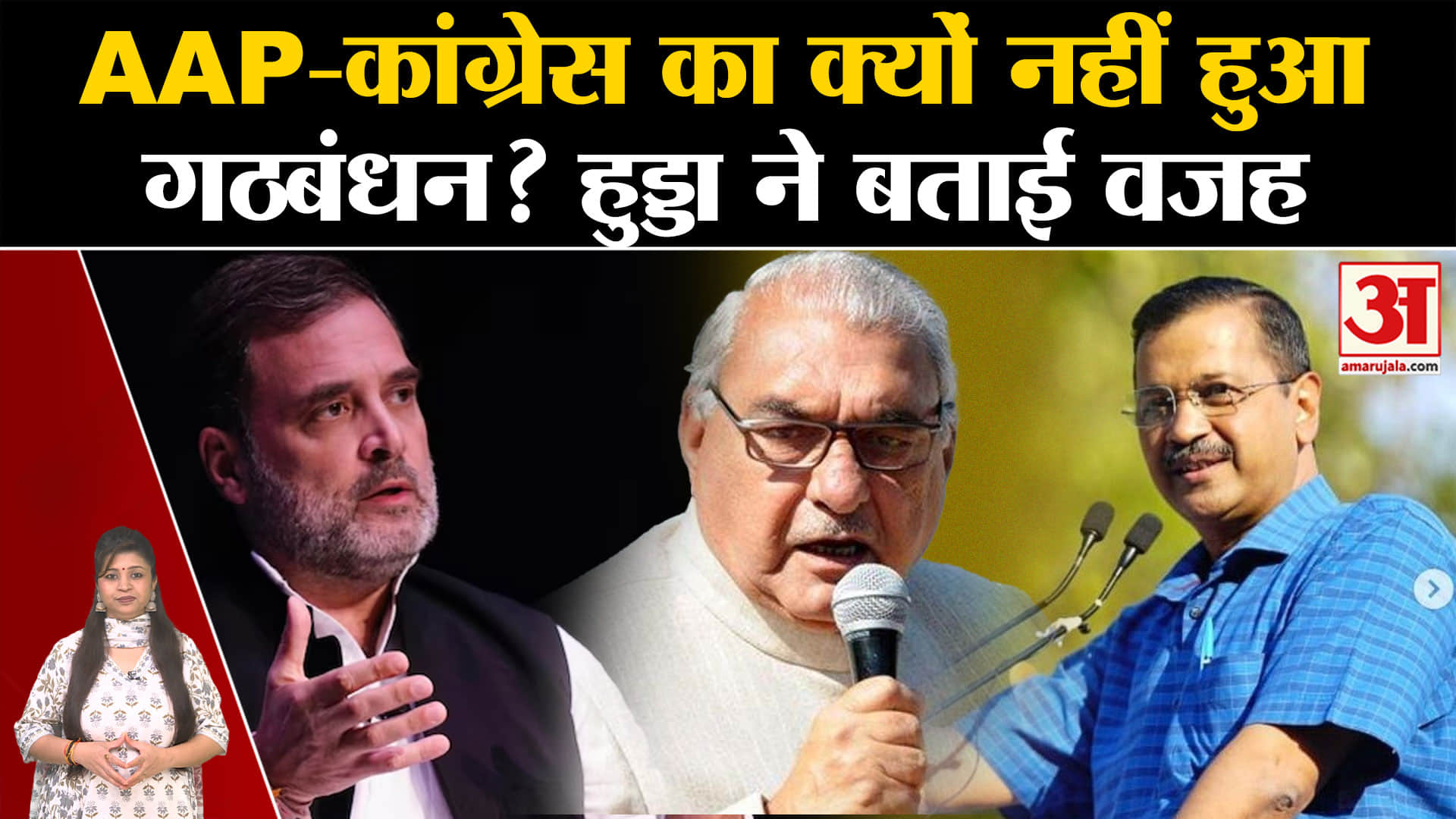 हरियाणा विधानसभा चुनाव