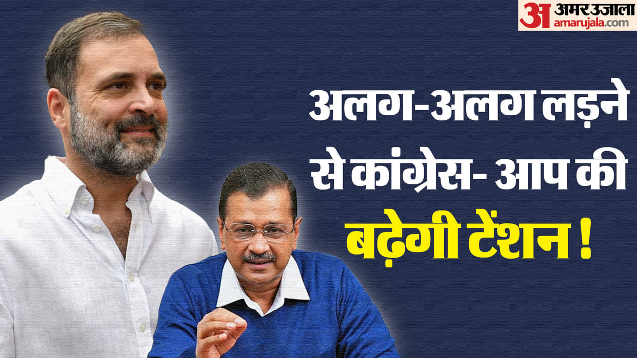 Haryana Election 2024 Lack Of Alliance Increase Aap Tension Bjp Congress News in Hindi