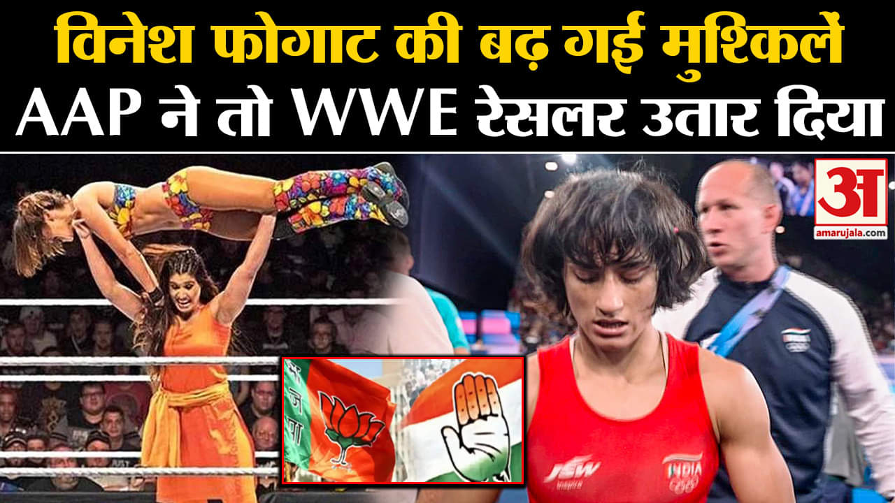 हरियाणा