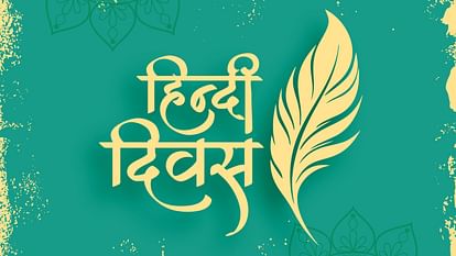 Today is Hindi Day