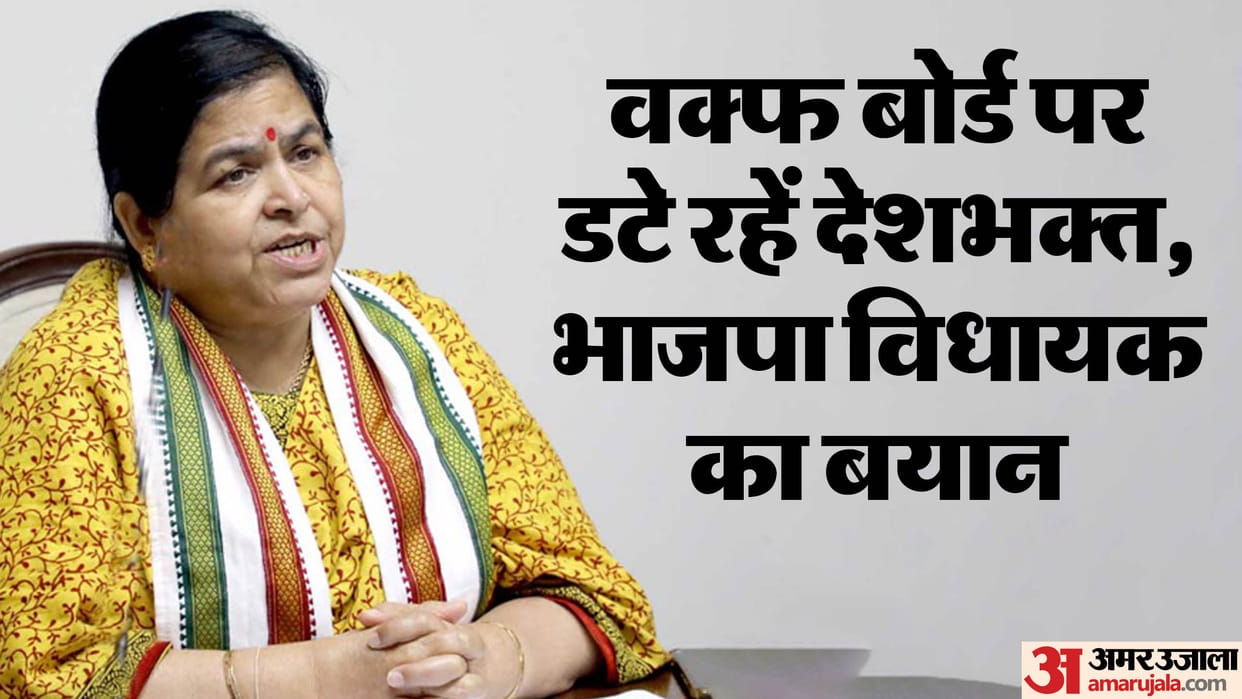 indore news waqf board usha thakur statement
