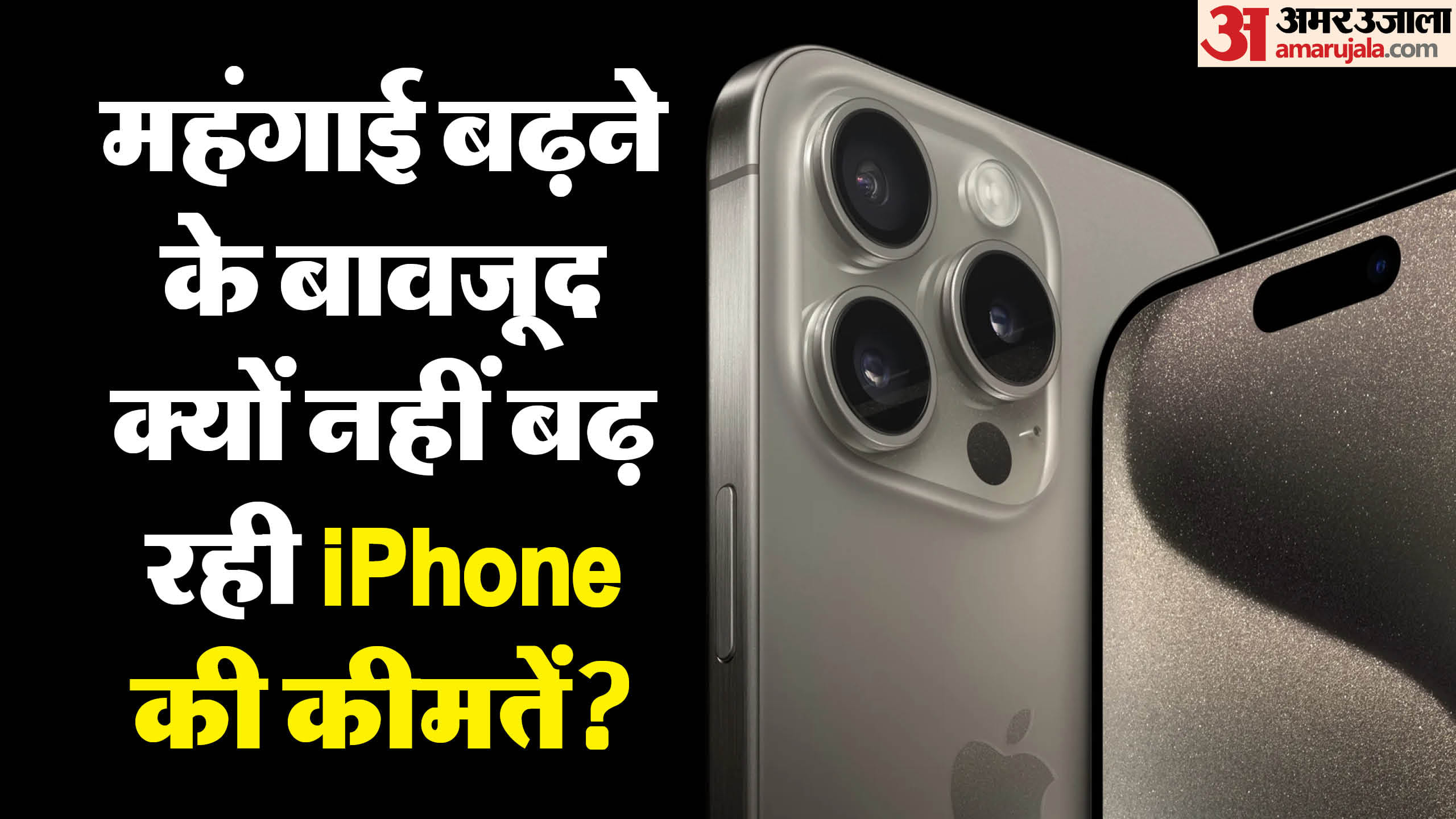 iPhone has actually gotten cheaper in India in last 4 years Here is the details