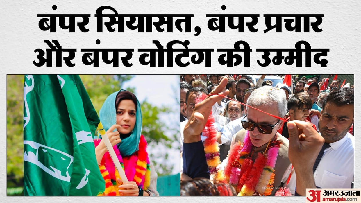 Jammu Kashmir Election Campaigning till midnight for first time in valley peace security and politics together