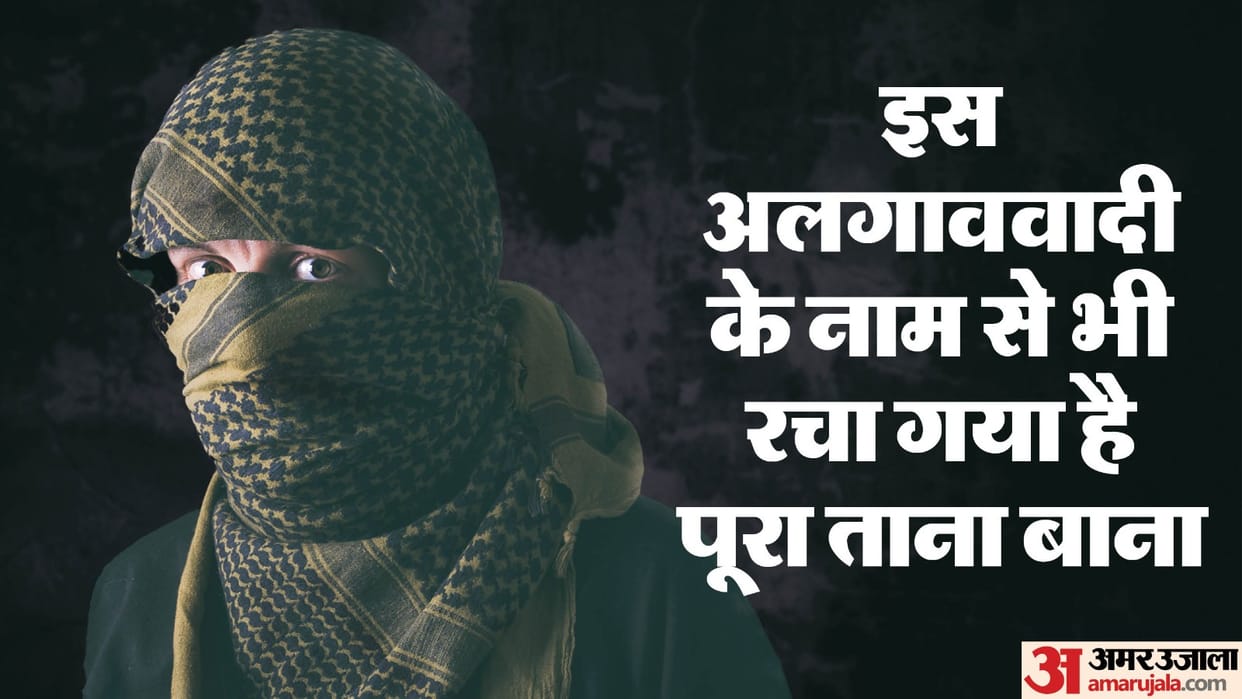 Pakistan illegal influencing trial for Jammu and Kashmir Election several tasked to chaos news and updates