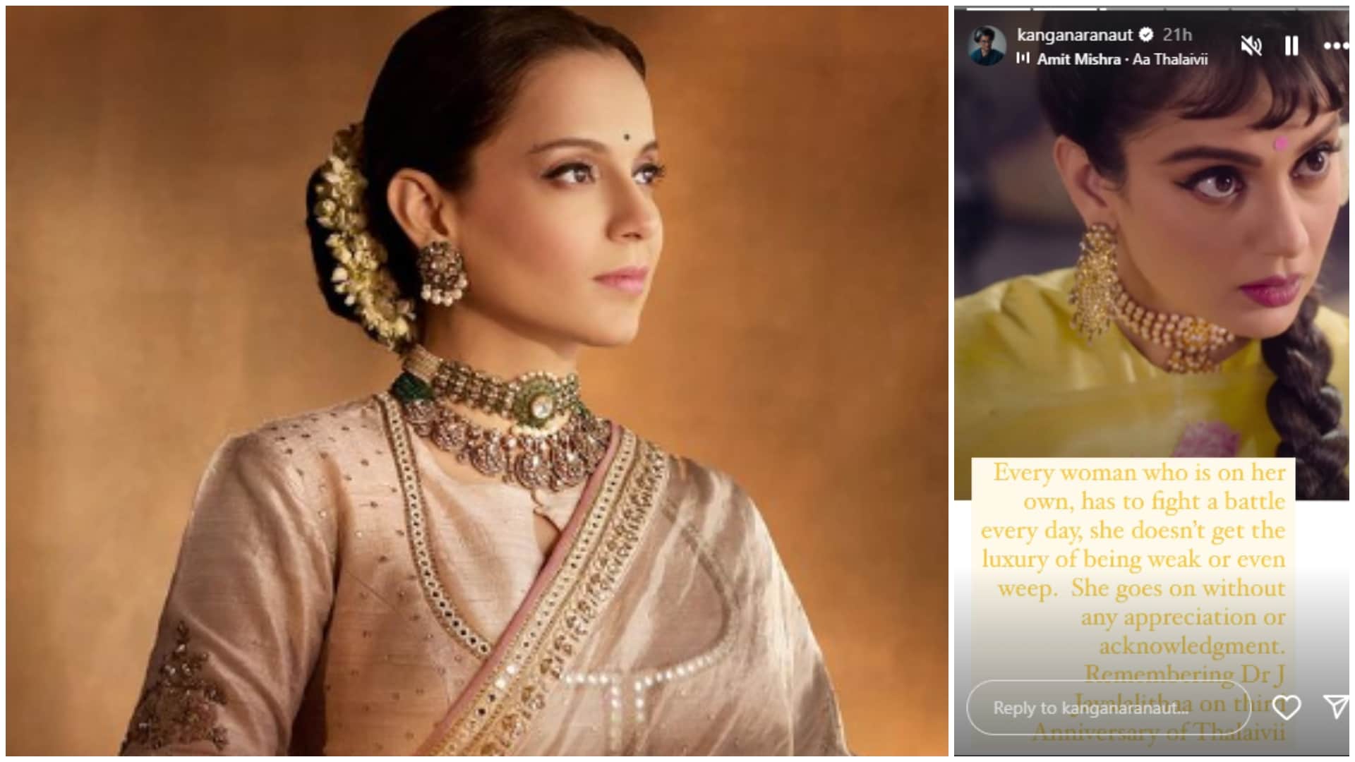 Emergency Actress Kangana Ranaut shared a post after her film Thalaivii completes 3 years