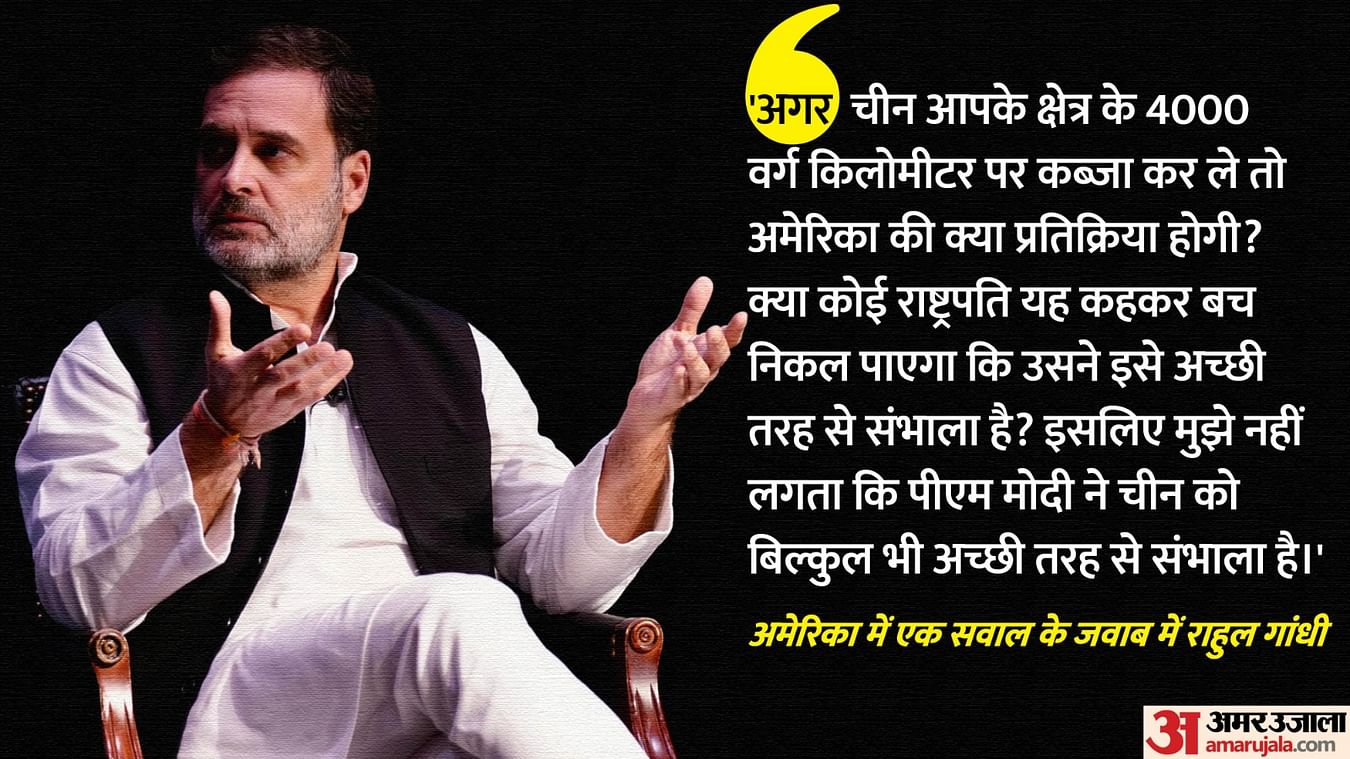 कांग्रेस सांसद राहुल गांधी