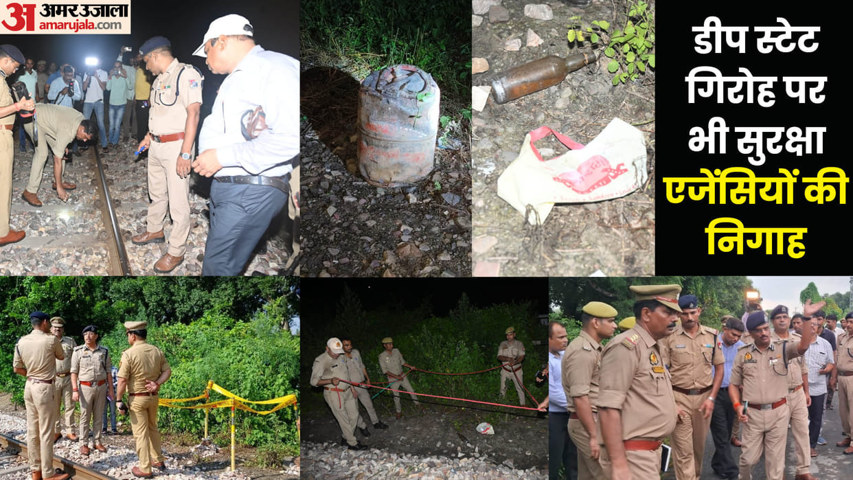 Kalindi Express Accident Three incidents in 24 days ATS busy connecting dots