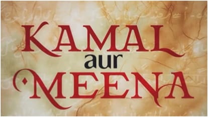 Saregama and Lion heart Cinema announced Kamal Aur Meena Movie based on Kamal Amrohi Meena Kumari love story