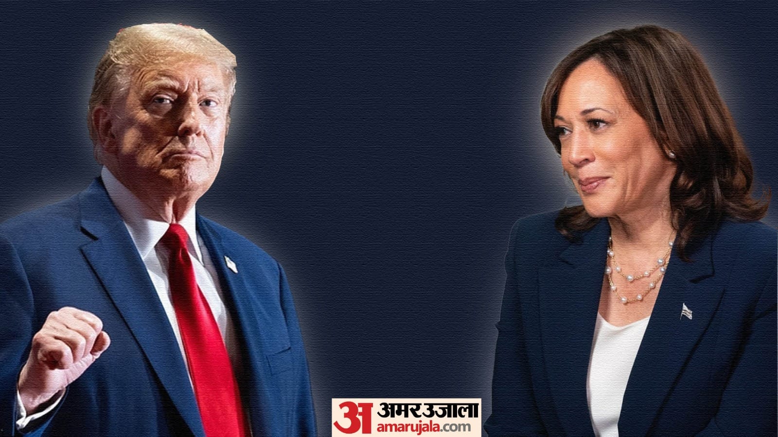 कमला हैरिस और डोनाल्ड ट्रंप
