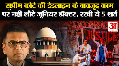 Kolkata Case: Junior doctors did not return to work despite Supreme Court deadline, kept these 5 conditions!