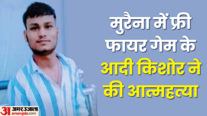 Morena Teenager addicted to Free Fire game commits suicide by jumping from multi MP Crime Hindi News