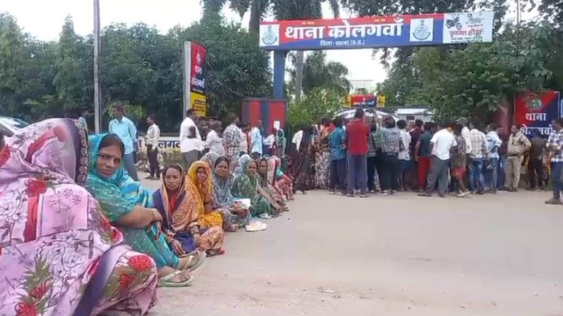 थाने के सामने बैठे हुए लोग