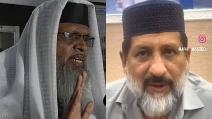 शहर काजी सैयद मुश्ताक अली और विधायक आरिफ मसूद