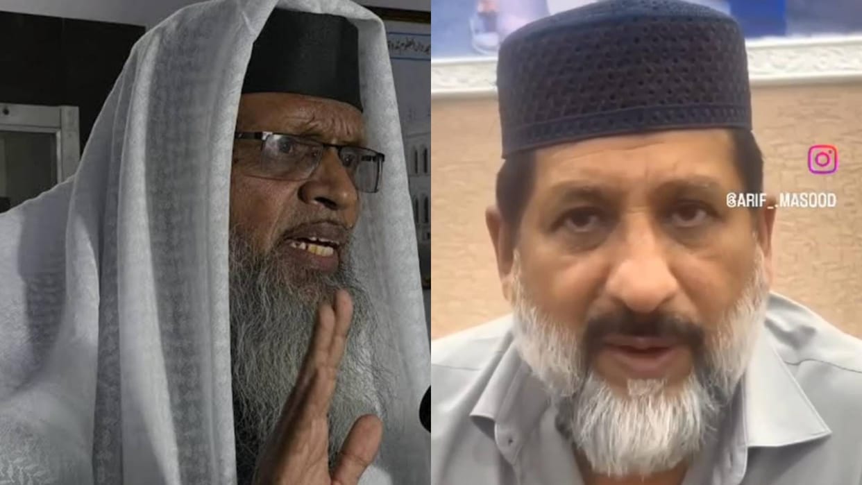 Bhopal Appeal to Ulemas and politicians please give your opinion for Waqf Amendment Bill Know who said what