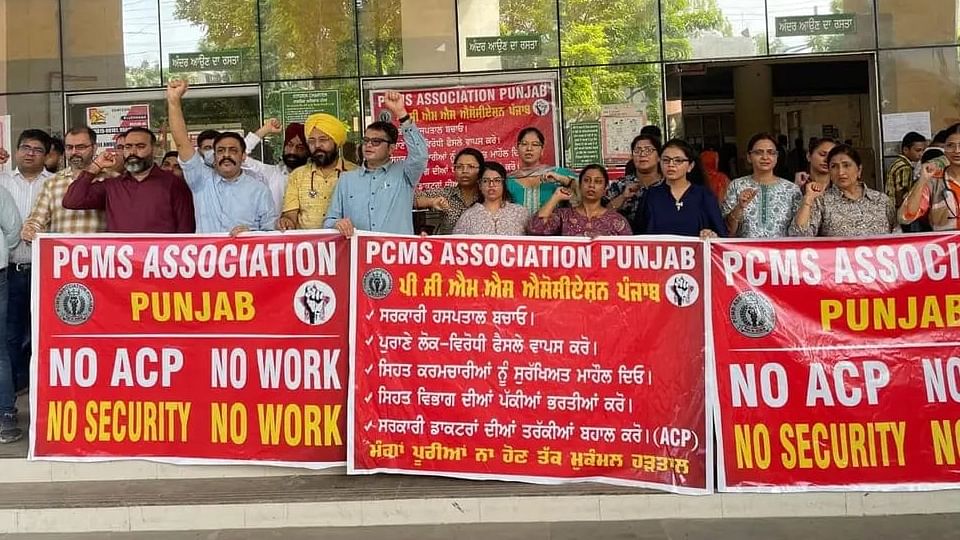 Doctors strike in Punjab Meeting with AAP government association will take decision on strike