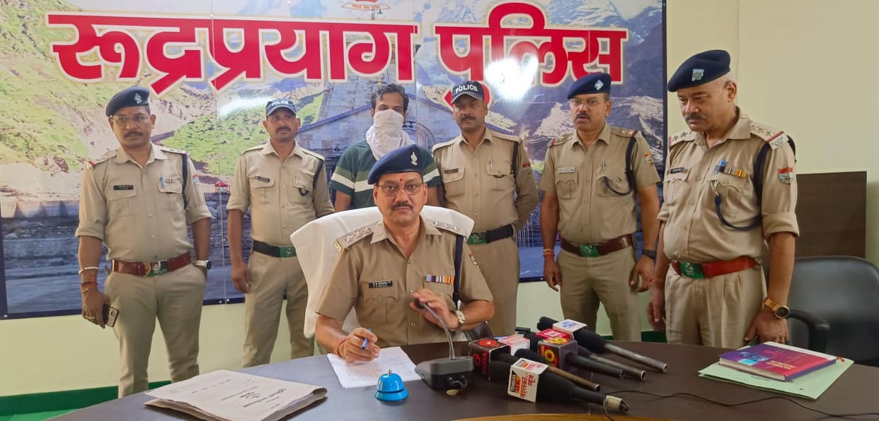 Rudraprayag News Police arrested Husband accused of wife murder from New Delhi