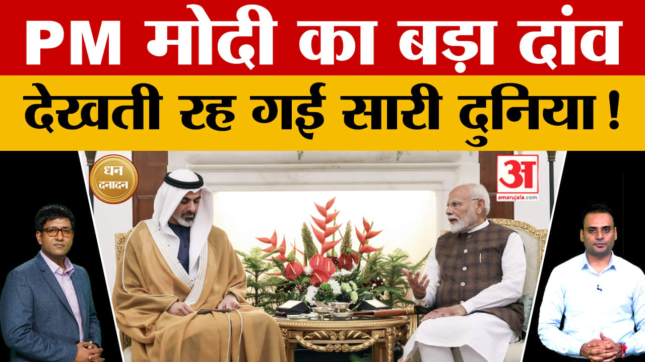 पीएम मोदी न्यूज