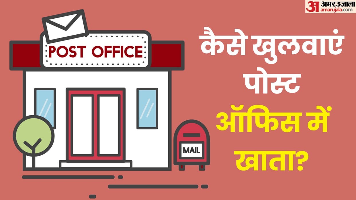 How to open a saving account in post office