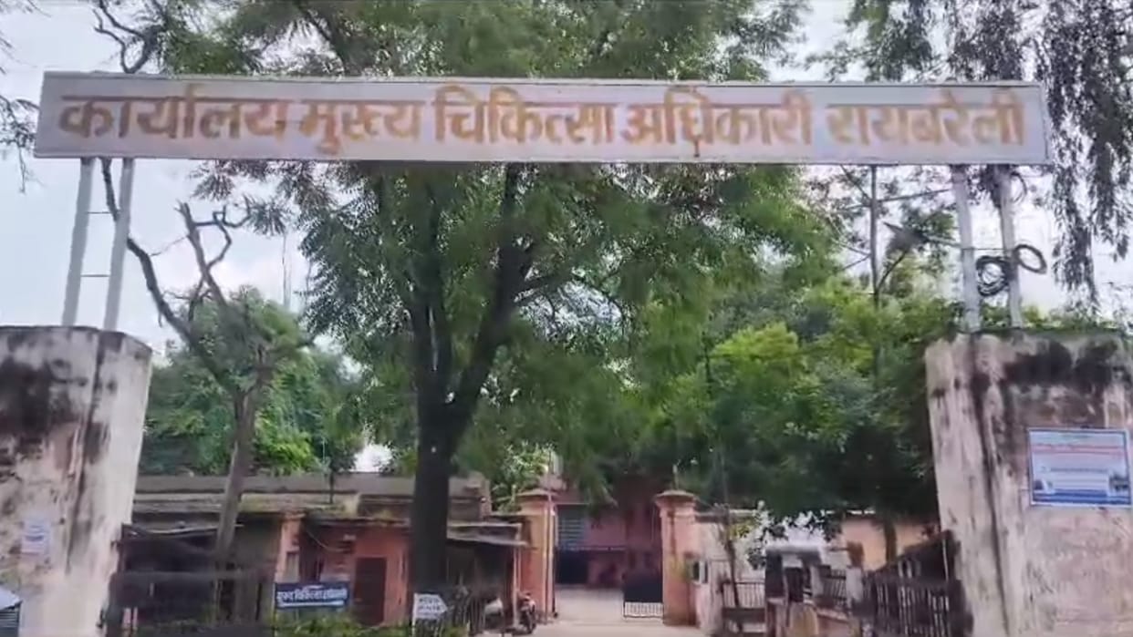 NIA team arrived Raebareli to investigate fake certificate case.